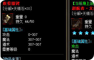 新开传奇sf网站 新开传奇sf网站