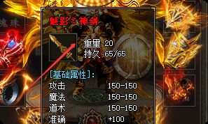新开传奇sf 新开传奇sf