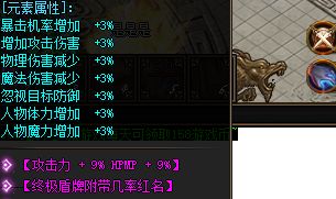 传奇私服平台 传奇私服平台