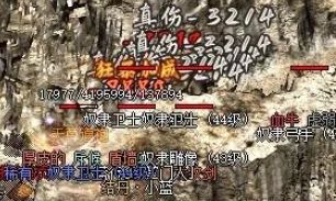 新开中变传奇 新开中变传奇